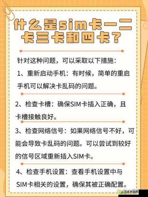 探索国产一卡2卡3卡4卡无卡国色的多样化选择与使用技巧，全面解析其优势与适用场景