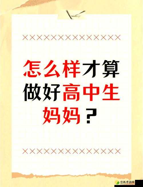 小男孩喜欢摸小女孩的脸该如何正确引导与教育？家长必看实用建议