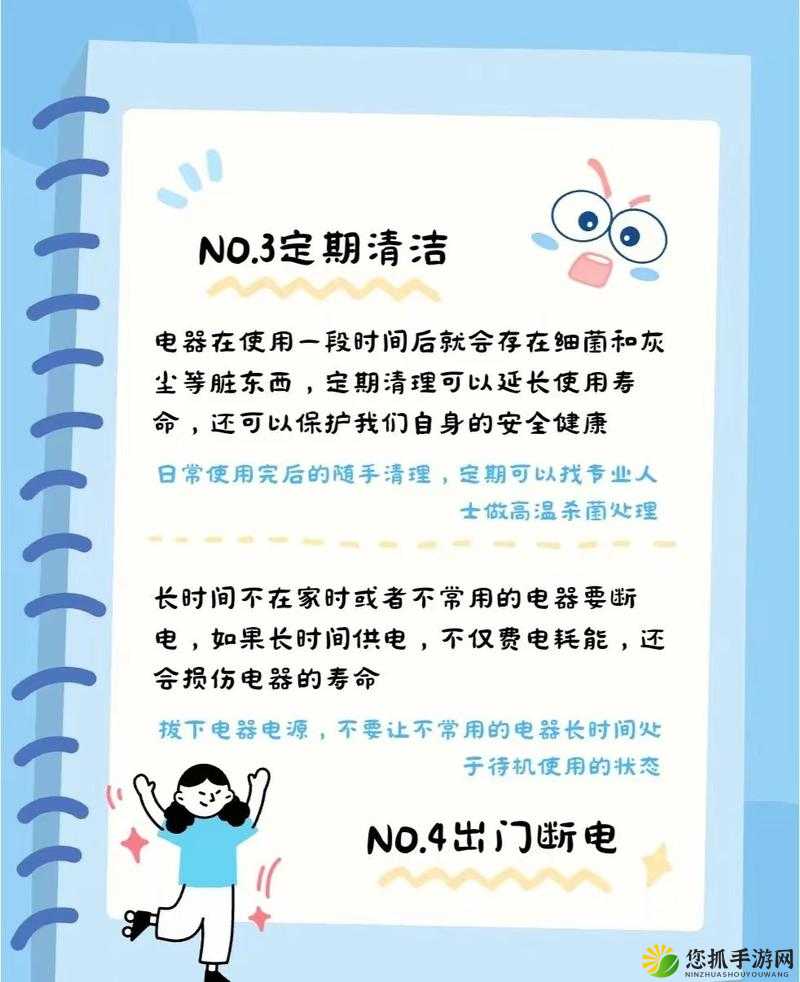 小东西好几天没弄了会坏吗？常见物品长时间未使用的影响与保养建议