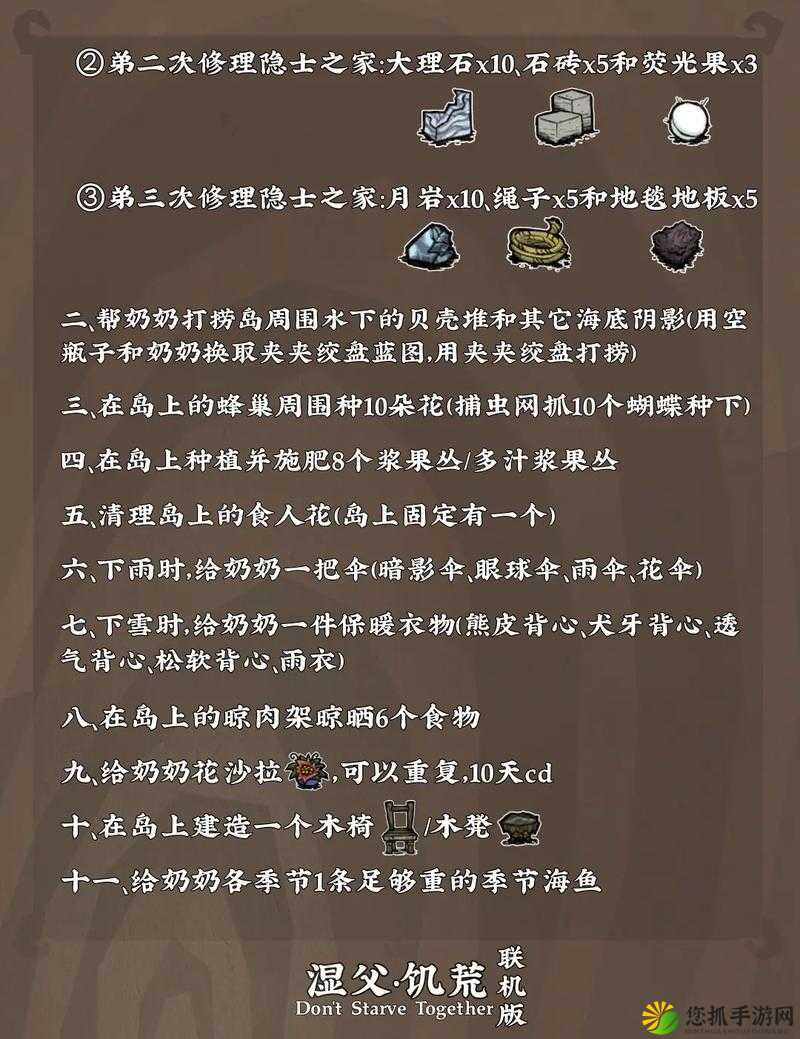 饥荒游戏详解，椰树守卫击败后掉落物品全面介绍