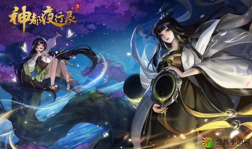 神都夜行录公测预约全面指南，抢先预约，即刻启程降妖除魔的奇幻之旅