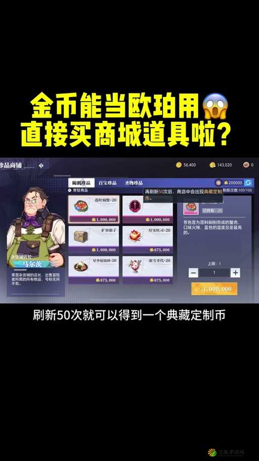 阿拉德之怒决斗币获取途径及用途全面解析指南