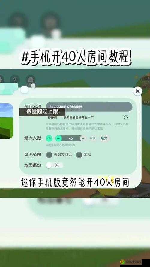 迷你世界窗户操作指南，轻松解锁窗户开关的实用小技巧秘籍