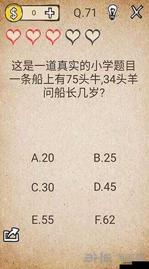 揭秘我去！还有这种操作第71关，奇招制胜的全方位攻略秘籍大公开