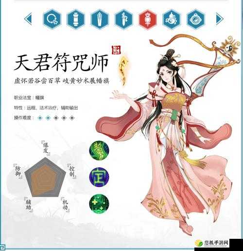 寻仙手游天君符咒师天赋加点全面解析与实战应用全攻略