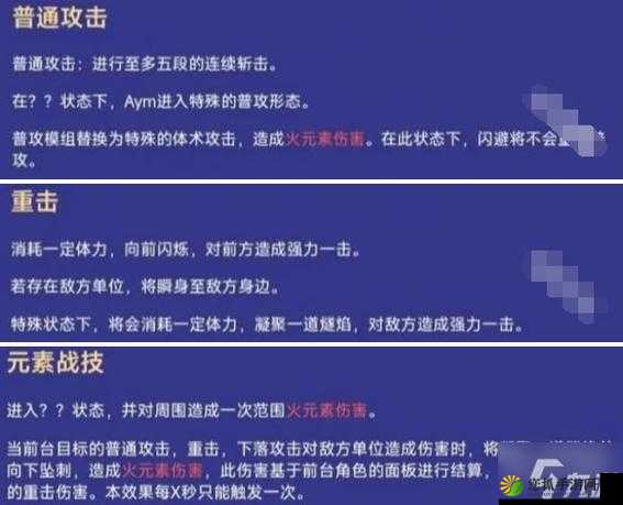 超进化物语火神全面攻略，深度解析火神技能实用性与应用策略